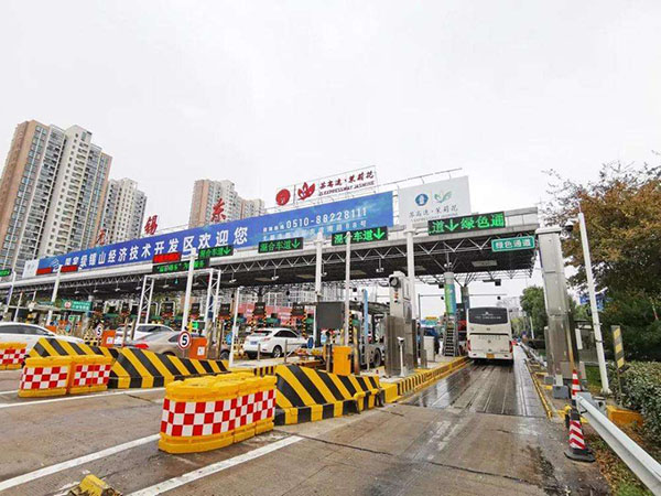 綠通車(chē)輛檢測(cè)