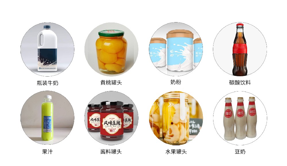 X射線異物檢測機(jī)