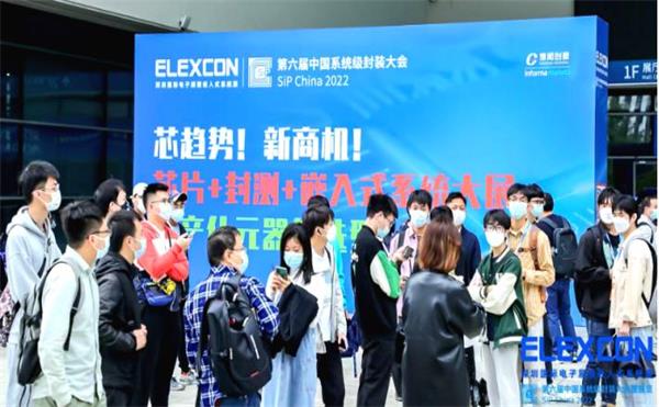 日聯(lián)科技用“芯”為您保駕護航——ELEXCON國際電子展圓滿落幕！