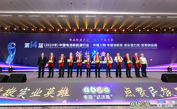 電池“達(dá)沃斯”榮耀加冕！日聯(lián)CEO葉俊超獲年度人物大獎(jiǎng)