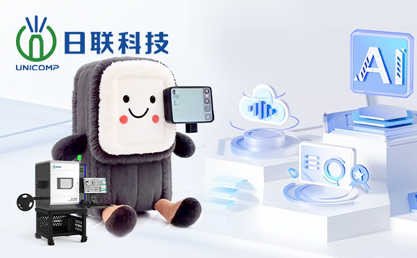 日聯(lián)AI檢測(cè)天團(tuán)C位“出道”！你pick誰？