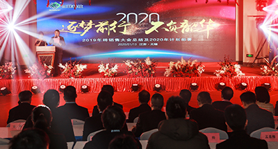 震驚！銷售大咖們竟然領(lǐng)了幾個(gè)億的任務(wù)！